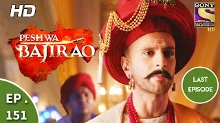 Peshwa Bajirao - पेशवा बाजीराव - Ep 151(Last Episode) - 21st August, 2017