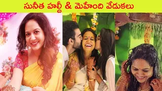 Singer Sunitha Haldi & Mehendi Functions | Unseen Photos From Sunitha Marriage Functions