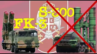 Zašto je Srbija kupila FK-3 a ne S-300 PVO sistem? Why did Serbia buy Chinese FK-3 instead S-300 SAM
