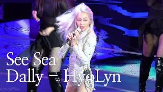 [4K] 효린(Hyolyn) 바다보러갈래 + 달리 직캠 181231 KBS 연기대상 (See Sea + Dally)