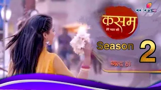 kasam tere pyaar ki season 2 promo and news latest new promo| Sharad malhotra ❤kritika #kasam