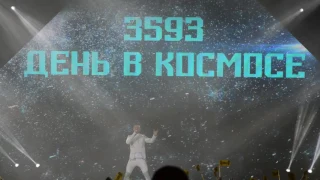 Сергей Лазарев - Нереальная любовь (24.11.16. THE BEST концерт Сергея Лазарева)