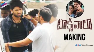 Taxiwaala Movie MAKING | Vijay Deverakonda | Priyanka Jawalkar | Malavika Nair | Telugu FilmNagar