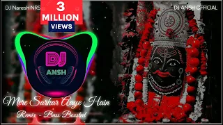 Mere Sarkar Aaye Hain (Octapad Mix) - Remix Bass Boasted | Sawan special | DJ NRS | DJ ANSH OFFICIAL