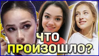 ХУДШИЙ ПРОКАТ Загитовой! Фигурное катание: Выступление Медведевой Косторной в шоу Тутберидзе