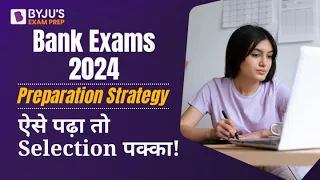 Bank Exams 2024 | Preparation Strategy | Target Bank Exam 2024 | How to Prepare for Bank Exam 2024
