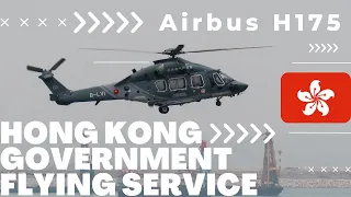 Hong Kong Airport : Government Flying Service (GFS) Helicopter Airbus H175