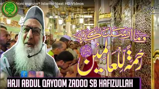 Emotional Bayan || Rahmatan Lil Aalameen || Haji Abdul Qayoom Zadoo Sb Hafizullah
