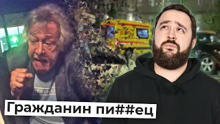 Пьяный актёр Михаил Ефремов вылетел на встречку. Что случилось?