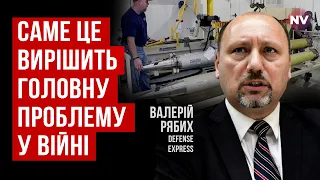 Про це ще не кажуть. Україна досягнула проривних домовленостей з США | Валерій Рябих