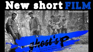 ghost's P - a horror short film | The best thriller short film|