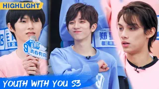 Clip: Both Liu Jun And X Wanna Neil To Join Them | Youth With You S3 EP04 | 青春有你3 | iQiyi