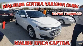 MALIBU EPICA CAPTIVA NARXI 2023 SAMARKAND MOSHINA BOZORI САМАРКАНД МОШИНА БОЗОРИ Shexroz tv