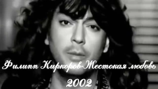 ПЛАГИАТ Филипп Киркоров vs  Didier Marouani(Space) vs Irene Cara vs Westlife