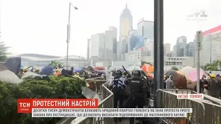 Гонконг протестує проти нового закону про екстрадицію