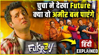 Fukrey 3 Movie 2023 Explained in Hindi | Fukrey 3 ending explained in hindi