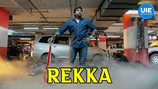 Rekka Movie Scenes | Sethupathi's lingering guilt over Lakshmi Menon | Vijay Sethupathi