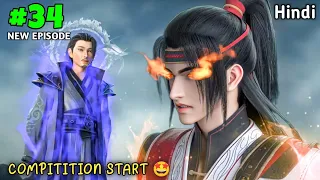 The Great Martial Cultivator Anime Part 34 Explained in Hindi/Urdu | Yi Shi Du Zun Episode 33