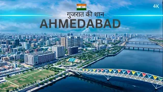 Ahmedabad City - गुजरात का सबसे विकसित शहर 🇮🇳 | अहमदाबाद शहर