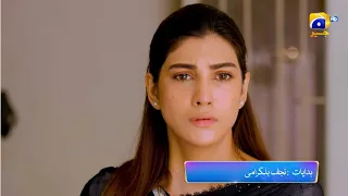 Jinzada Episode 04 Promo | Tonight at 7 PM Only On Har Pal Geo