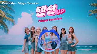 Weeekly (위클리) - 7days Tension (3D Audio + Bass Boosted)