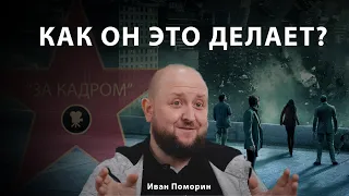 КАК ВО СНЕ ОПЕРАТОР КИНО СНИМАЛ