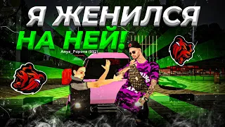 ВСТРЕТИЛ ДЕВУШКУ НА БЛЕК РАШЕ И ЖЕНИЛСЯ НА НЕЙ BLACK RUSSIA RP CRMP MOBILE