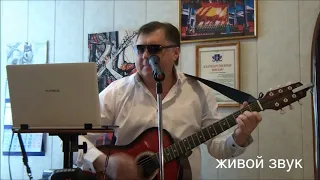 #Евгений#Синицын  #Остров#детства" #Боярский#Михаил (кавер) _ 2018г