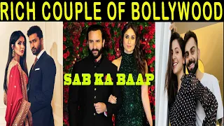 Top 10 Bollywood Richest Couples | Top 10 Bollywood Richest Actress