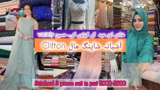 Eid and shadi shopping vlog 🛍️ | shadi or Eid ke kaprey reasonable | stiched dress in 2000 💗