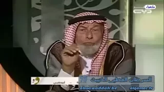 اعتراف الشيخ السُّني الكبيسي : نحن نواصب !