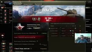 WOTBLITZ!!!ВЫПОЛНЯЕМ ЗАДАНИЕ НА НЕМЕЦКОЙ ВЕТКЕ ПТ!!! ПРОХОДИМ ИВЕНТ!!!