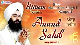 Anand Sahib Full Live Path | Bhai Manpreet Singh Ji Kanpuri | Nitnem | Gurbani Shabad Kirtan Live