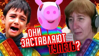 БАБУШКА СМОТРИТ РОДИТЕЛИ ПРОТИВ ПОП-ИТОВ И СИМПЛОВ-ДИМПЛОВ // Реакция на Уголок Акра