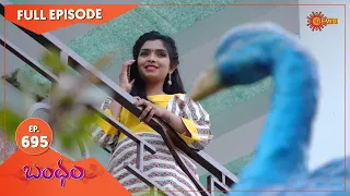 Bandham - Ep 695 | 03 April 2021 | Gemini TV Serial | Telugu Serial