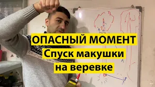 Спил макушки дерева со спуском на веревке. Самый опасный момент в удалении дерева.