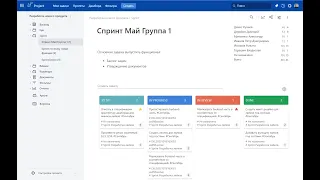 Запись вебинара "Российская платформа EvaTeam: чем сейчас замещают Jira и Confluence"