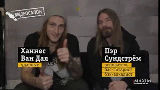 Sabaton смотрят русские клипы. Эпизод «Небо Славян»