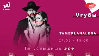 TamerlanAlena: VГУБЫ С МИЛОЙ ЕРЕМЕЕВОЙ