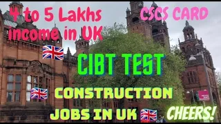 How to get construction work in UK 🇬🇧 Card|Apply for CSCS card|How to clear CBIT TEST||Must watch