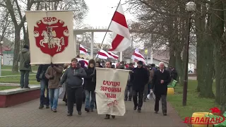 Шествие по случаю годовщины Слуцкого вооруженного восстания