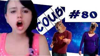 Лучшее в COUB #80 (COUB Compilation)