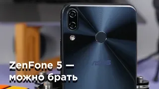 Отныне ASUS в "большой игре" - Обзор Zenfone 5