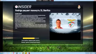 FIFA 15 Карьера тренера #14 Последняя серия