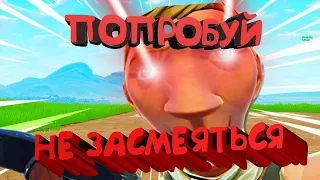 Я РЖАЛ ПОЛ ЧАСА!😆 ПРИКОЛЫ 2022🔥ПОПРОБУЙ НЕ ЗАСМЕЯТЬСЯ😂 ТЕСТ НА ПСИХИКУ/BEST COUB