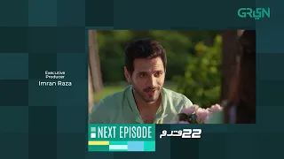 22 Qadam | Episode 20 | Teaser | Presented By Rio | Green TV Entertainment