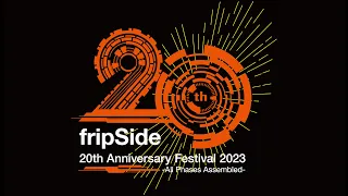 【作業用】「fripSide 20th Anniversary Festival 2023 -All Phases Assembled-」 予習用動画