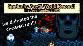 We Finally Beat the Cheated World Record! (Spelunky Any% WR 2:26.000)