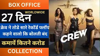 Crew 27th Day Box Office Collection Day 27, Crew Worldwide Collection Kareena Kapoor, Kriti Sanon