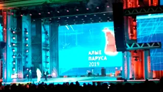 Дворцовая площадь, Алые паруса 2019